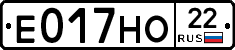 Е017НО22 - 