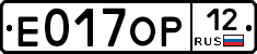 Е017ОР12 - 