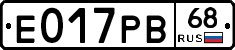 Е017РВ68 - 
