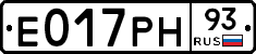 Е017РН93 - 