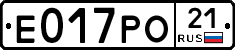 Е017РО21 - 