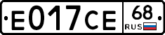 Е017СЕ68 - 