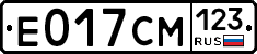 Е017СМ123 - 