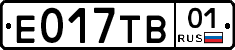 Е017ТВ01 - 