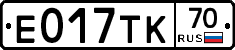Е017ТК70 - 