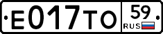 Е017ТО59 - 
