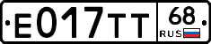 Е017ТТ68 - 