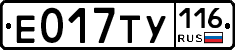Е017ТУ116 - 