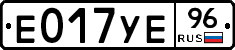 Е017УЕ96 - 