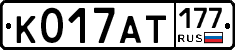К017АТ177 - 