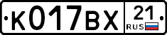 К017ВХ21 - 
