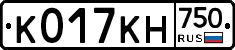 К017КН750 - 