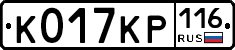 К017КР116 - 