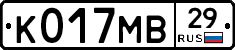 К017МВ29 - 