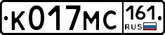К017МС161 - 
