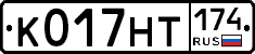 К017НТ174 - 