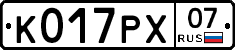 К017РХ07 - 