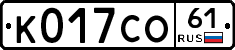 К017СО61 - 