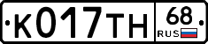 К017ТН68 - 