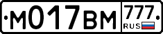 М017ВМ777 - 