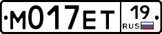М017ЕТ19 - 