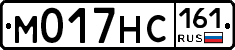 М017НС161 - 