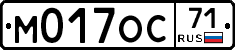 М017ОС71 - 