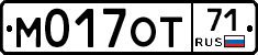 М017ОТ71 - 