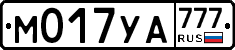 М017УА777 - 