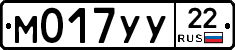 М017УУ22 - 