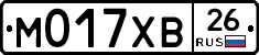 М017ХВ26 - 