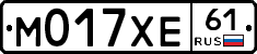 М017ХЕ61 - 