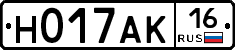 Н017АК16 - 