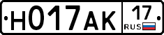 Н017АК17 - 