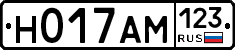Н017АМ123 - 