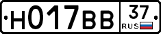 Н017ВВ37 - 