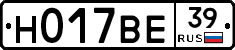 Н017ВЕ39 - 
