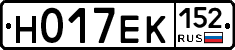 Н017ЕК152 - 