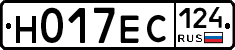 Н017ЕС124 - 