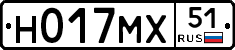 Н017МХ51 - 