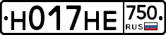 Н017НЕ750 - 