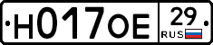 Н017ОЕ29 - 