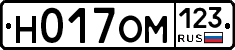 Н017ОМ123 - 