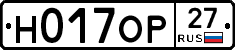 Н017ОР27 - 