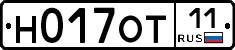 Н017ОТ11 - 