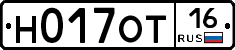Н017ОТ16 - 