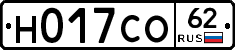 Н017СО62 - 