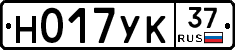 Н017УК37 - 