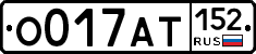 О017АТ152 - 