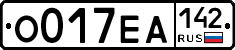 О017ЕА142 - 